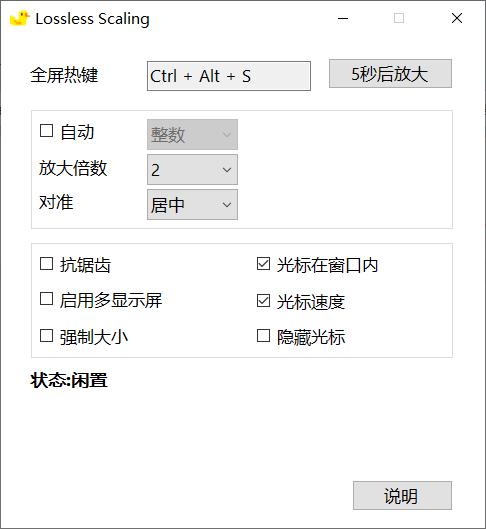 分辨率调整器-暴雨技术分享网