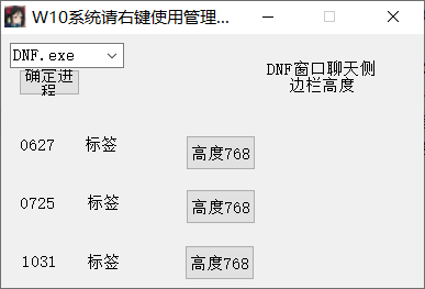 聊天侧边栏高度调整成品+源码-暴雨技术分享网