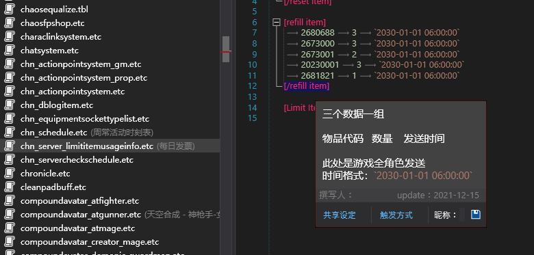 如何每日发门票-暴雨技术分享网