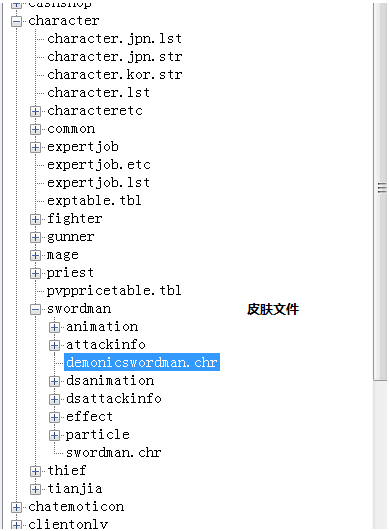 做新角色（示例：做女鬼）