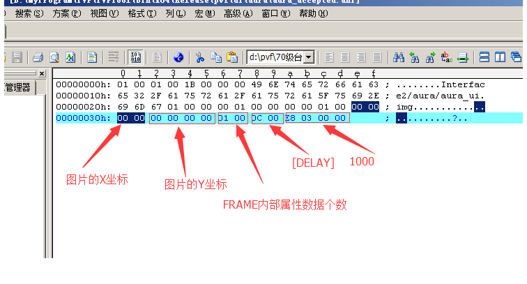 转换ani的教程