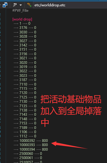 讲解一下DnF中秋节活动活动编号【活动109】