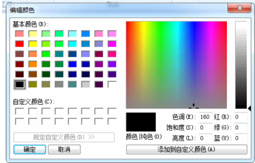 传承的残影添加和颜色修改