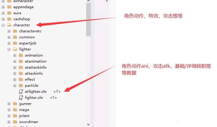 男格斗动作修复原理（@阿启）-暴雨技术分享网