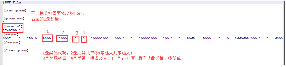 如何修改网咖硬币抽奖机-暴雨技术分享网