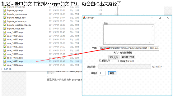 装备，称号添加想要的技能