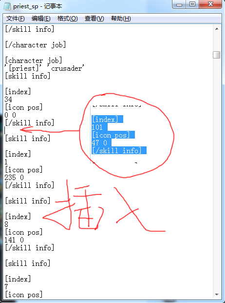 改技能教学