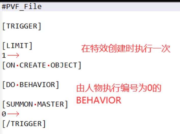 【小教程】如何做一个一次召唤多个APC的道具