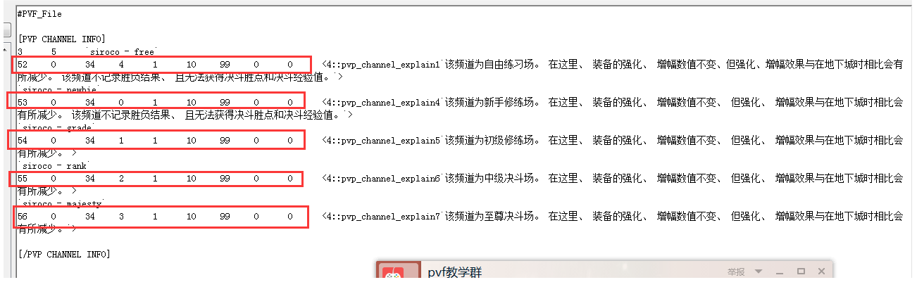 设置56登记和经验教学