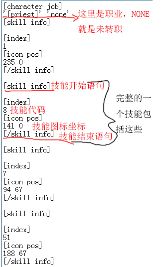 改技能教学