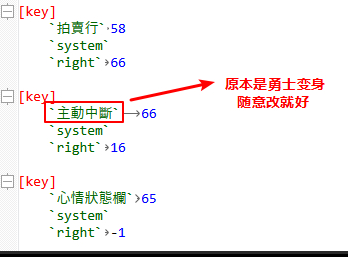 添加可以【共存】的【强制】和【中断/取消】的方法