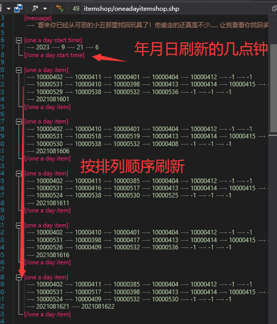 讲解一下DnF中秋节活动活动编号【活动109】