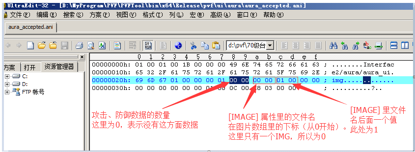 转换ani的教程